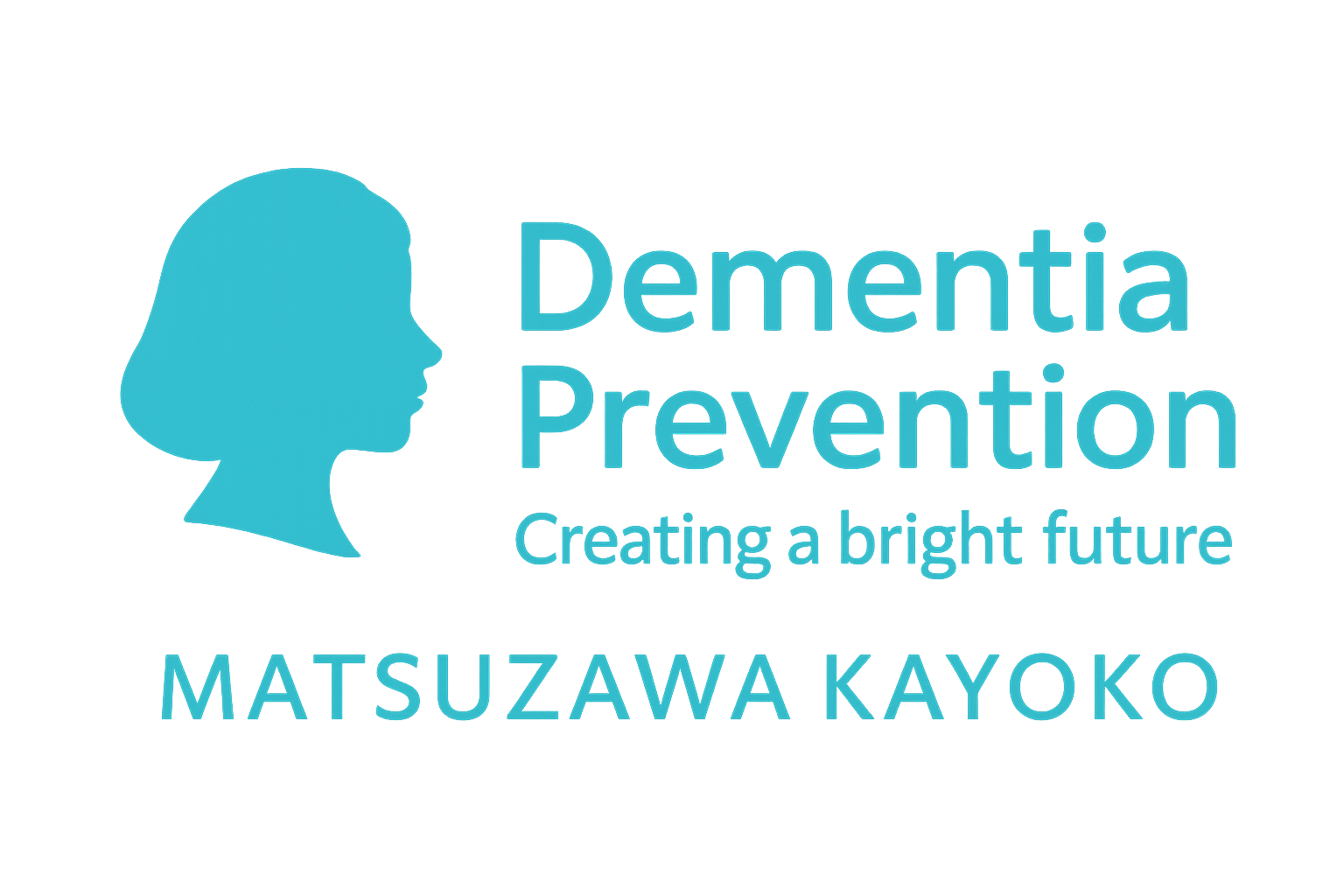 人生を豊かに認知症カウンセラー看護師かよねぇ